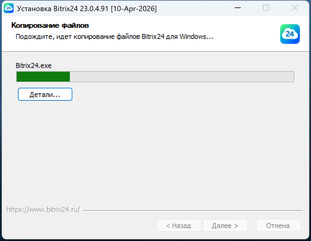 Копирование файлов